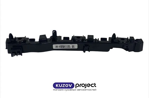 Крепление переднего бампера левое Changan UNI-K 2020- (Китай)
